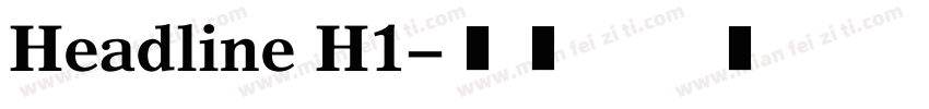 Headline H1字体转换